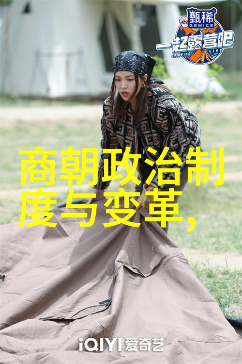 神话故事-穿越时空中国古老神话故事的奇幻旅程