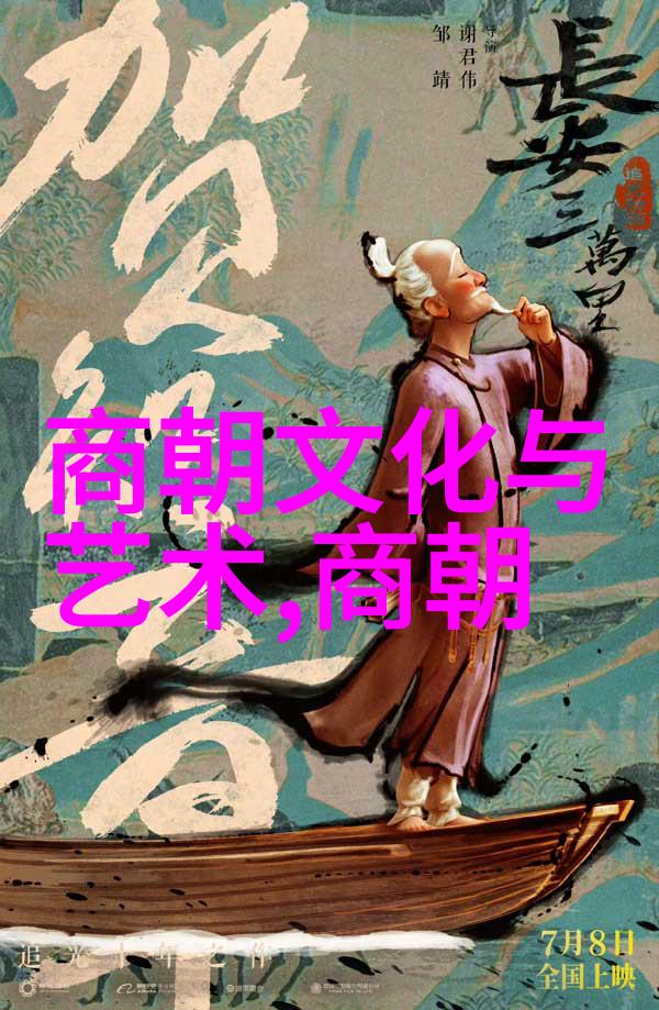 辽阔帝国的衰落元朝覆灭的历史考察