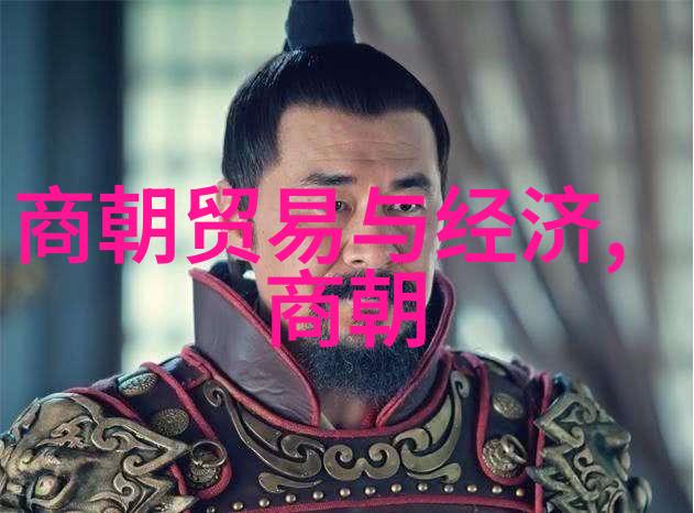 古代帝王之路朝代演变的长河