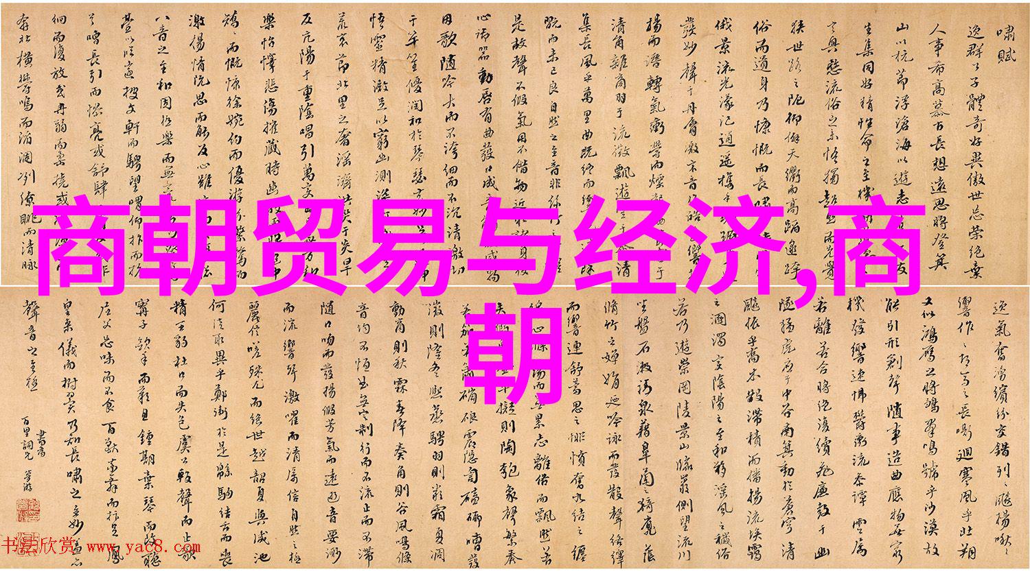 催人泪下的红色河奇缘