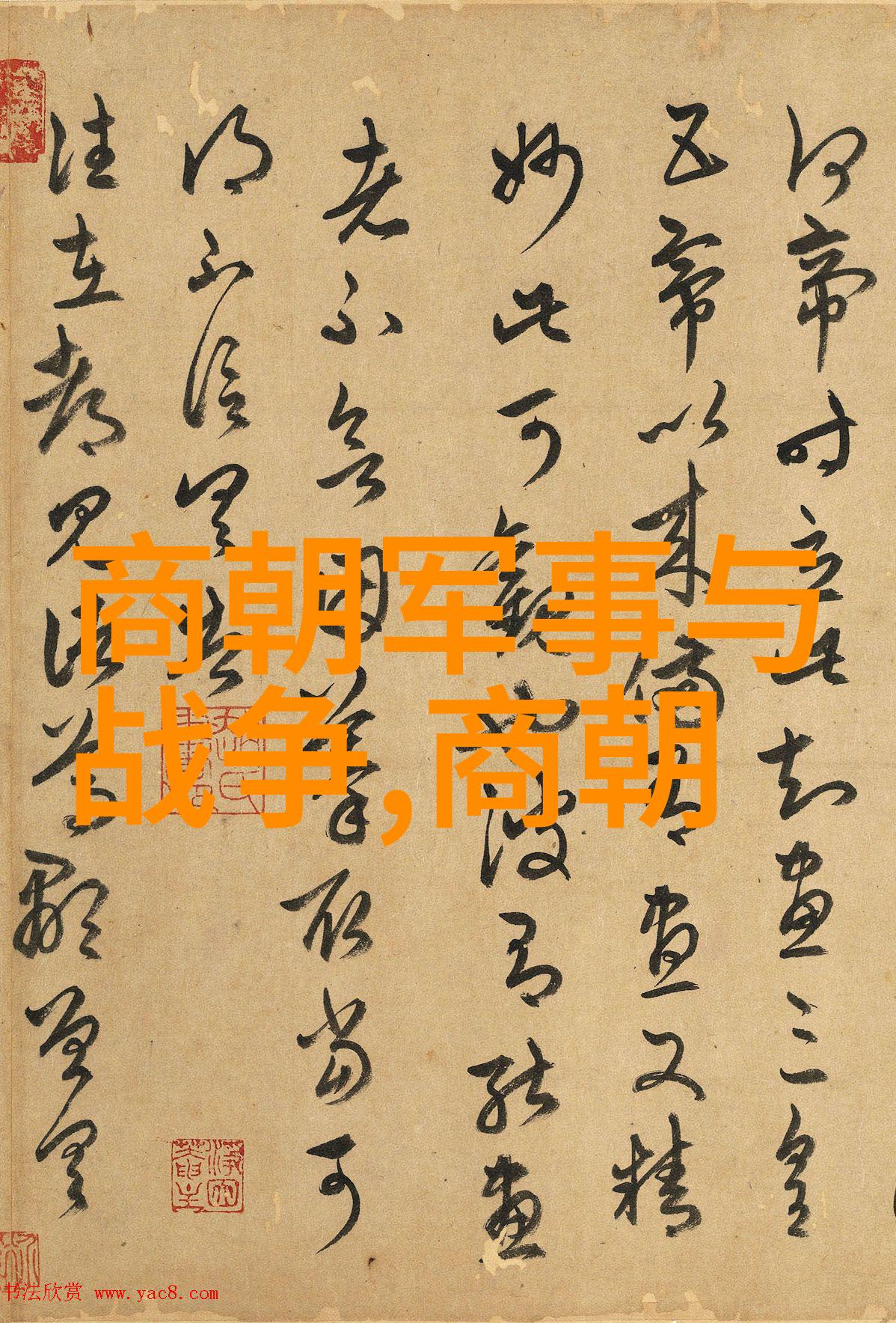 如意传小说我的奇幻之旅开始了