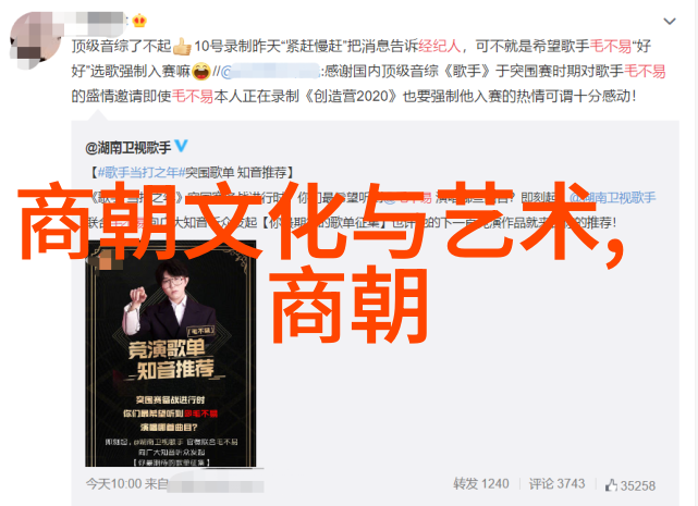 宋代遗韵穿越时空的历史纹理