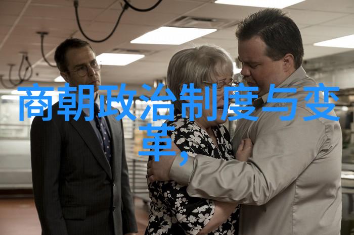 明朝那些不可错过的历史篇章