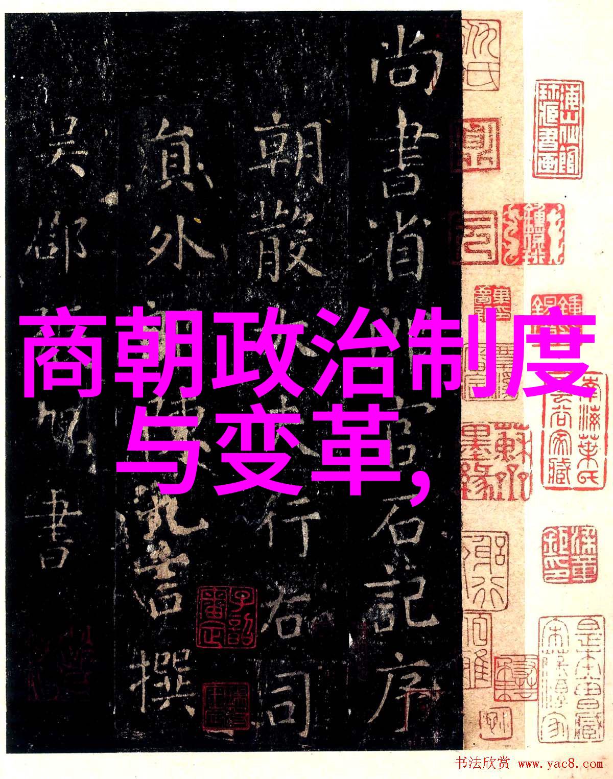 明末八旗军恐怖战斗力满洲铁骑的战士风范