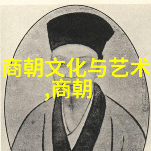 中国历史上的三大衰落唐末五代明末清初的故事与教训