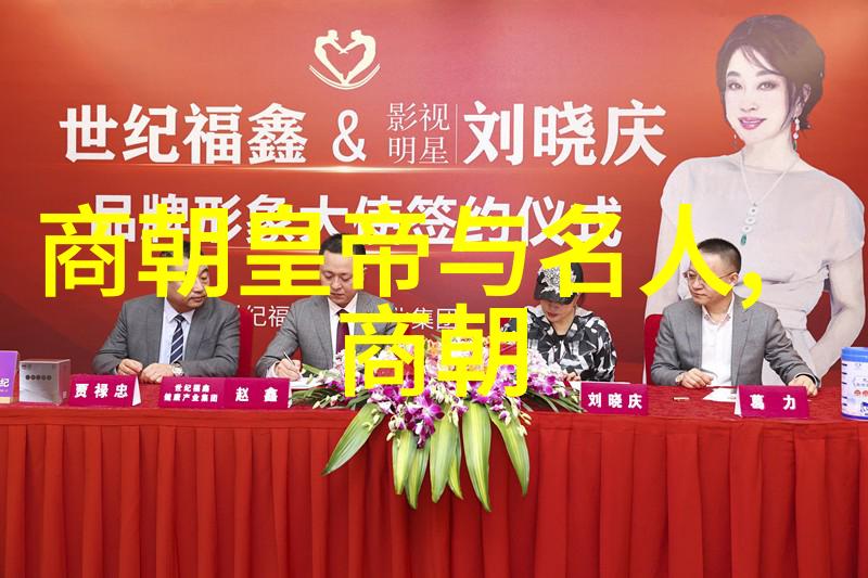 明朝名人一览表看看那些古代大佬我来教你认识他们