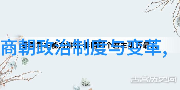 龙凤呈祥明朝那些事儿目录顺序探秘