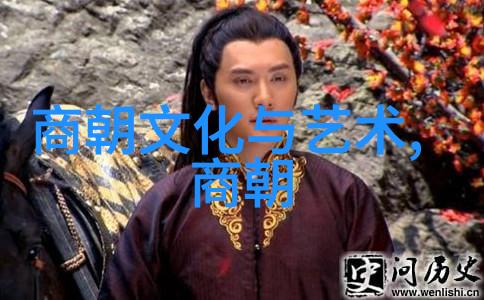 中国朝代年份我国历史长河中的时光穿梭从黄帝到清朝的七千年大冒险