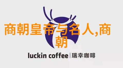 文字语言和时间重构五千年前中国人的自我认知过程