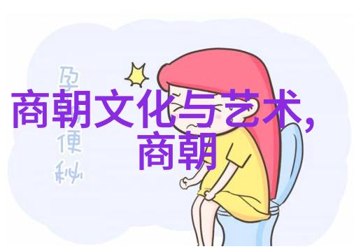 孙若微明朝太后形象与历史实录的考察