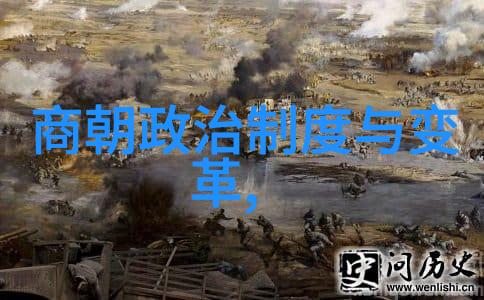 明辉盛世明朝的兴衰与文化成就