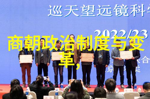 明朝君主列表探究