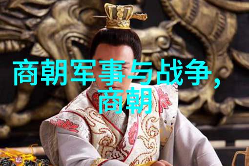 跨越千里元朝的辽阔疆域与文化影响