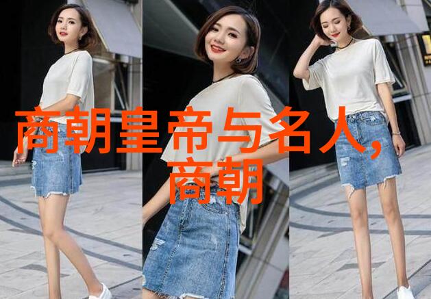 秦襄公从秦朝到新中国40位历史人物中的开端之光