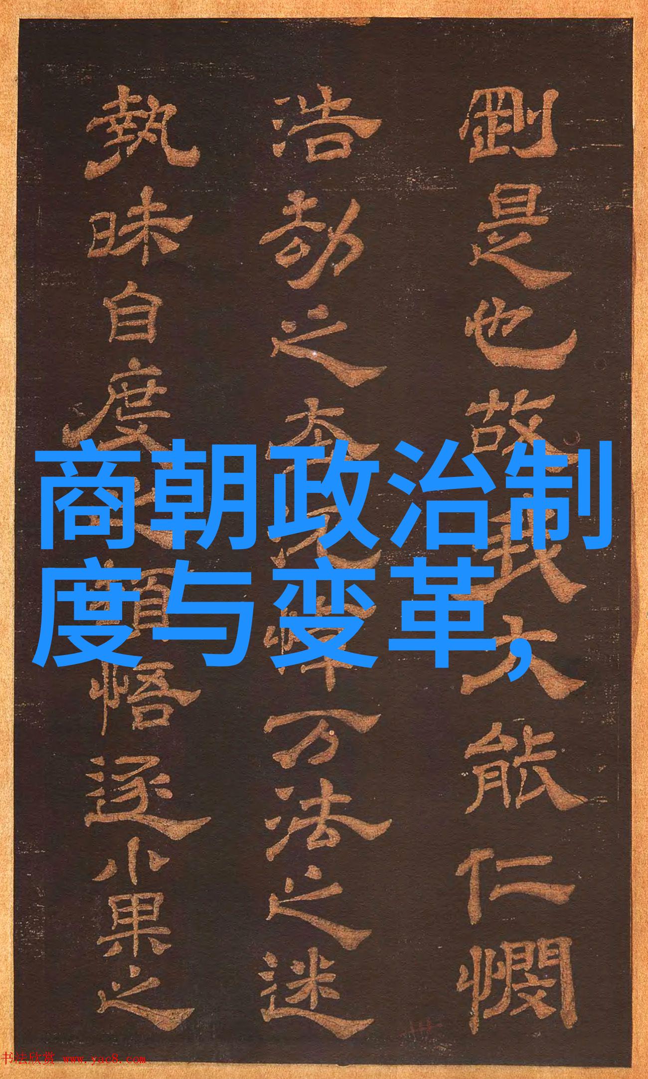 江南沦陷南宋的最后时光
