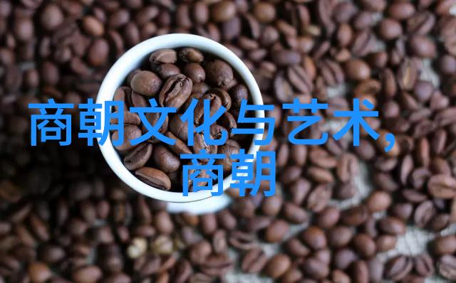 明朝 列表 - 明代帝王与重臣简介全览
