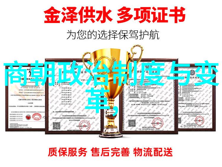 朱影下的自私之轮