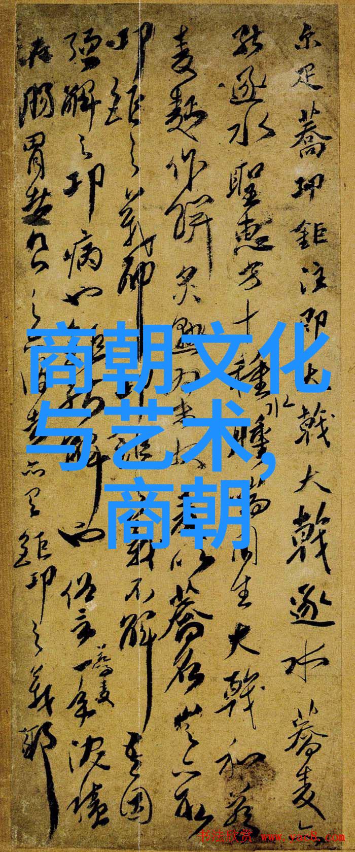 明朝那些事儿百科乾隆皇的秘密花园与隐世诗人