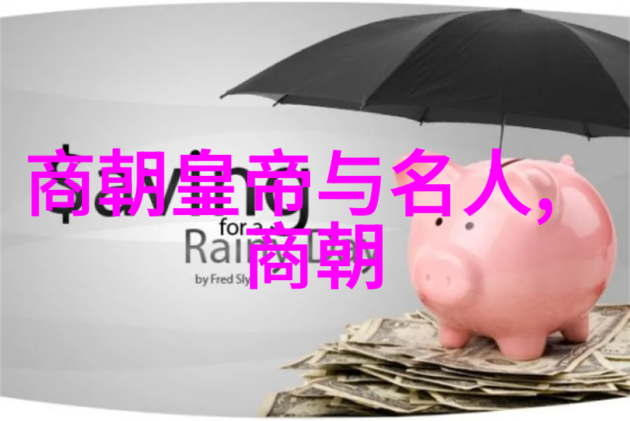 明朝经济社会状况分析农业盛行与商业兴起