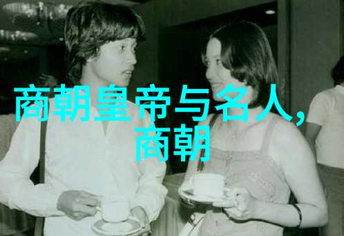 从绢帛之中到铁炼的转变唐代女诗人李清照与铁匠何沧海的跨越时空交汇