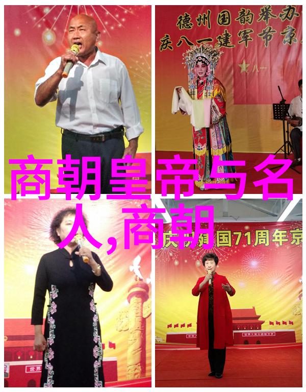 明朝帝王之谜一代之交替中的权力与秘密