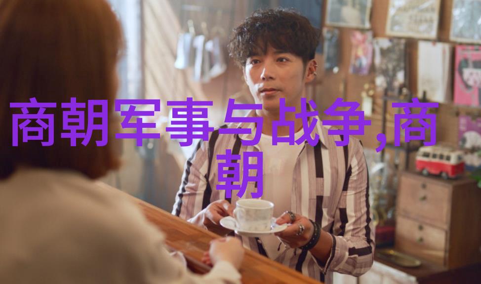 唐朝历史版图 - 长城下的丝绸之路唐朝疆域与文化传播