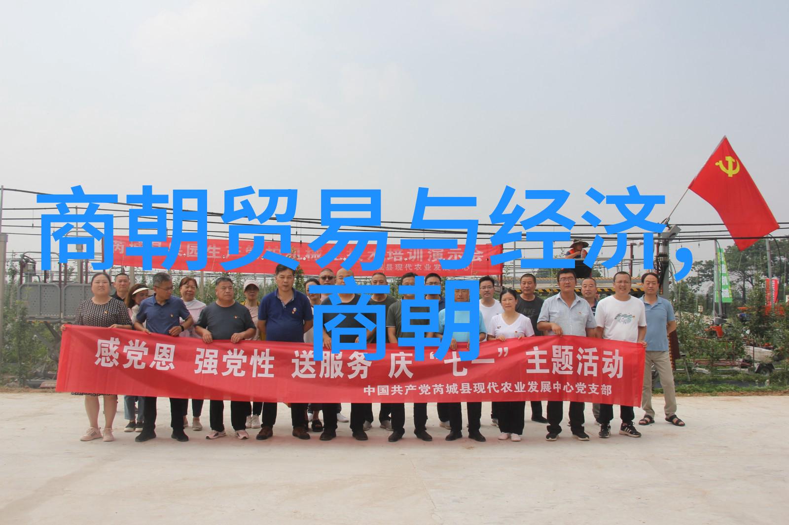 中国第一个火车头的故事从北京到天津的开拓者