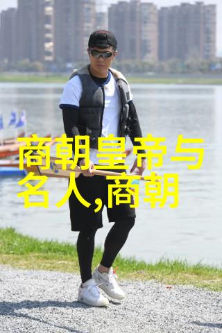 明朝16位能臣之才华横溢各领风骚明末奇才评选续篇