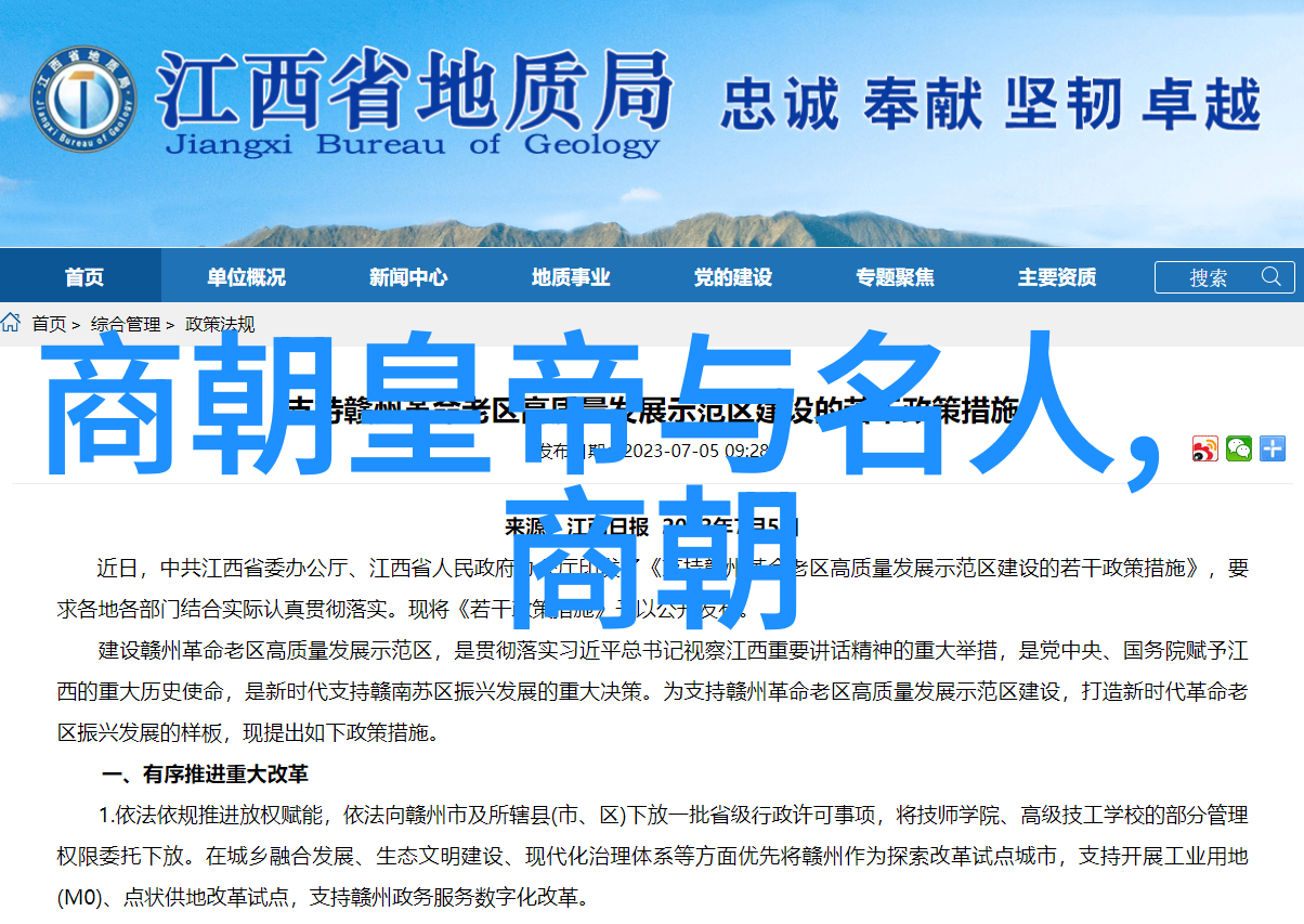 唐隋交融历史的纹理与光辉