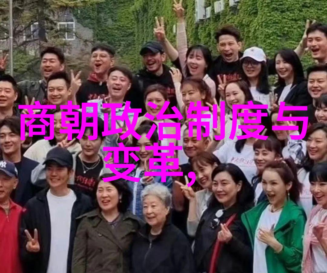 元朝政治制度改革与中央集权的建立