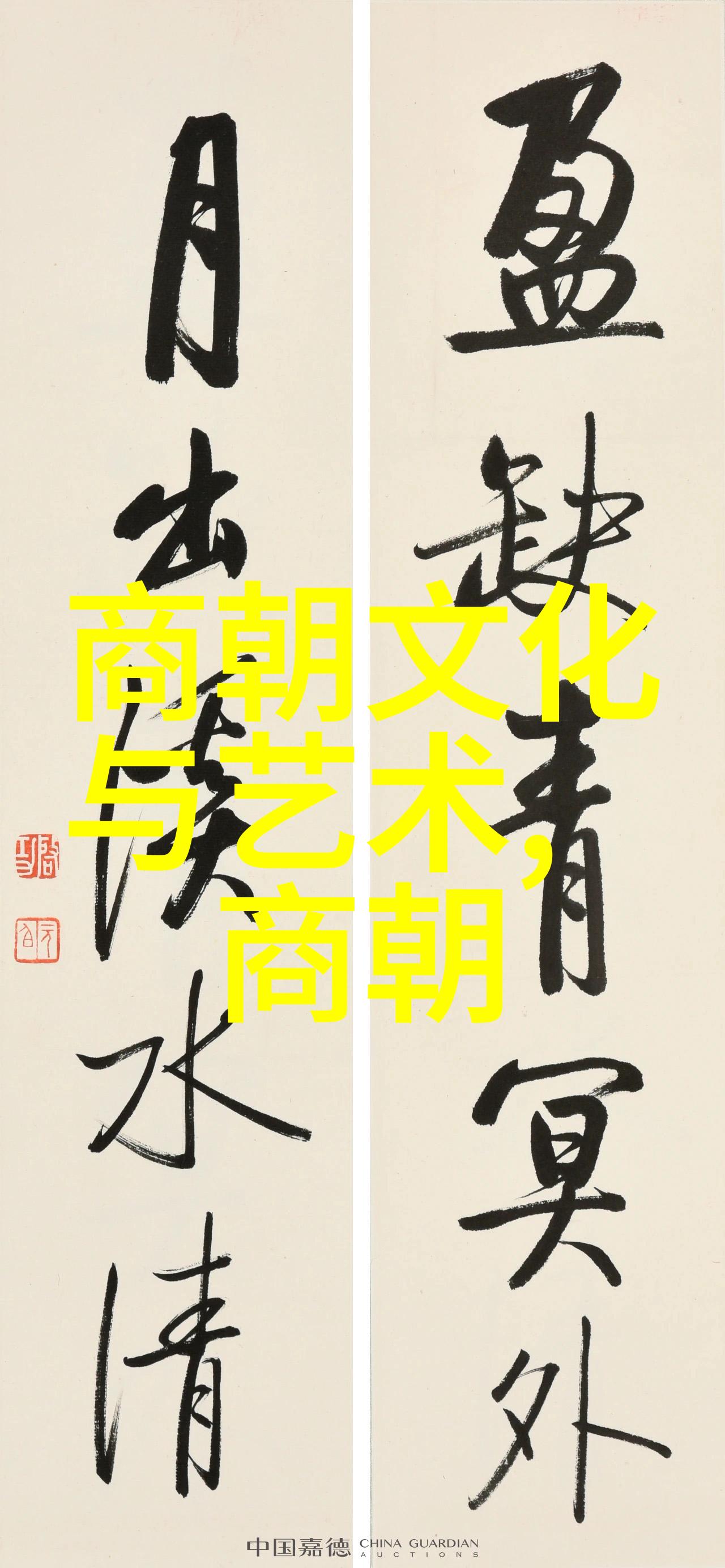 勇敢的奇尼少儿神话故事大全你准备好聆听吗