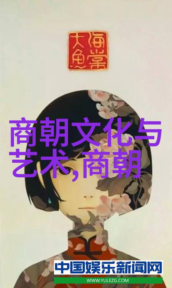 元朝历史长达124年辉煌与衰落的交响曲