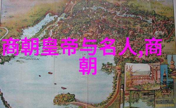 元朝中期政治稳定的关键元世祖至元二年至1206年