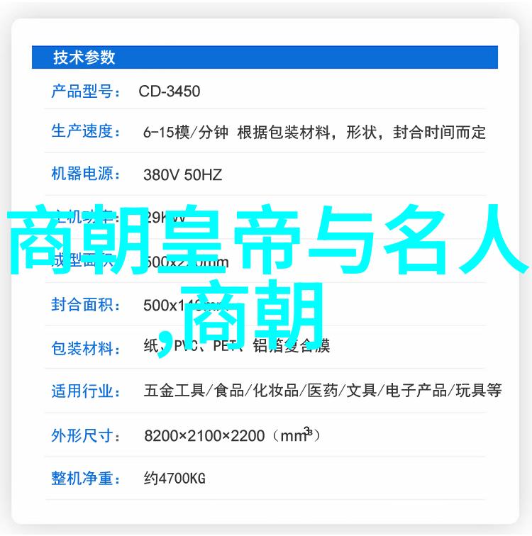 凤凰涅槃之恋重生女追逐爱情