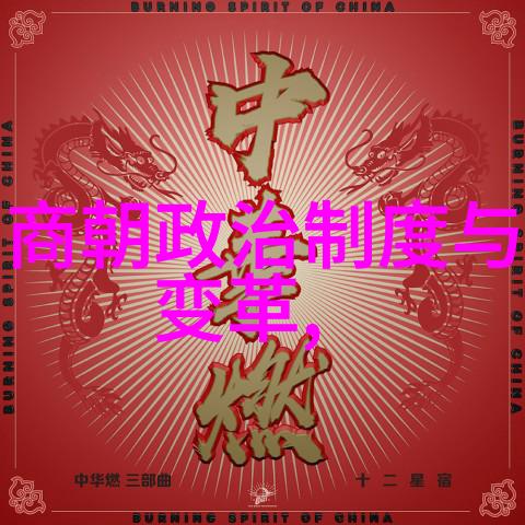 范浩民之死真相隐藏在历史的尘埃中吗