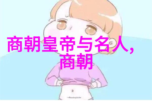 宋朝政治与文化的交响从北宋开国到南宋末年的一系列变迁