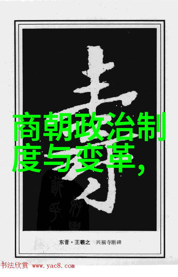 明君之道朱元璋的治国理念与实践