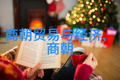 明朝那些事儿江山社稷之兴衰录