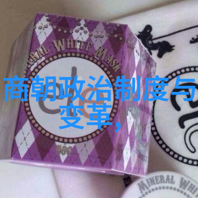 在他的领导下明军能否有效应对外患和内忧