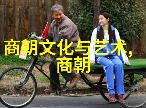 明朝的年龄世系表我来帮你揭开那些古老家族的面纱