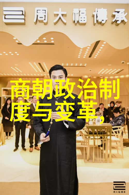 我来讲述明朝的辉煌历程从朱元璋到崇祯