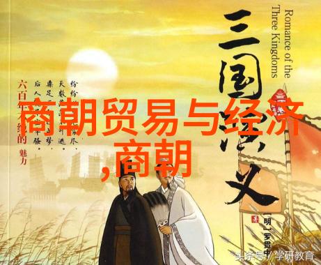 中国上下五千年历史中国悠久的文化与文明