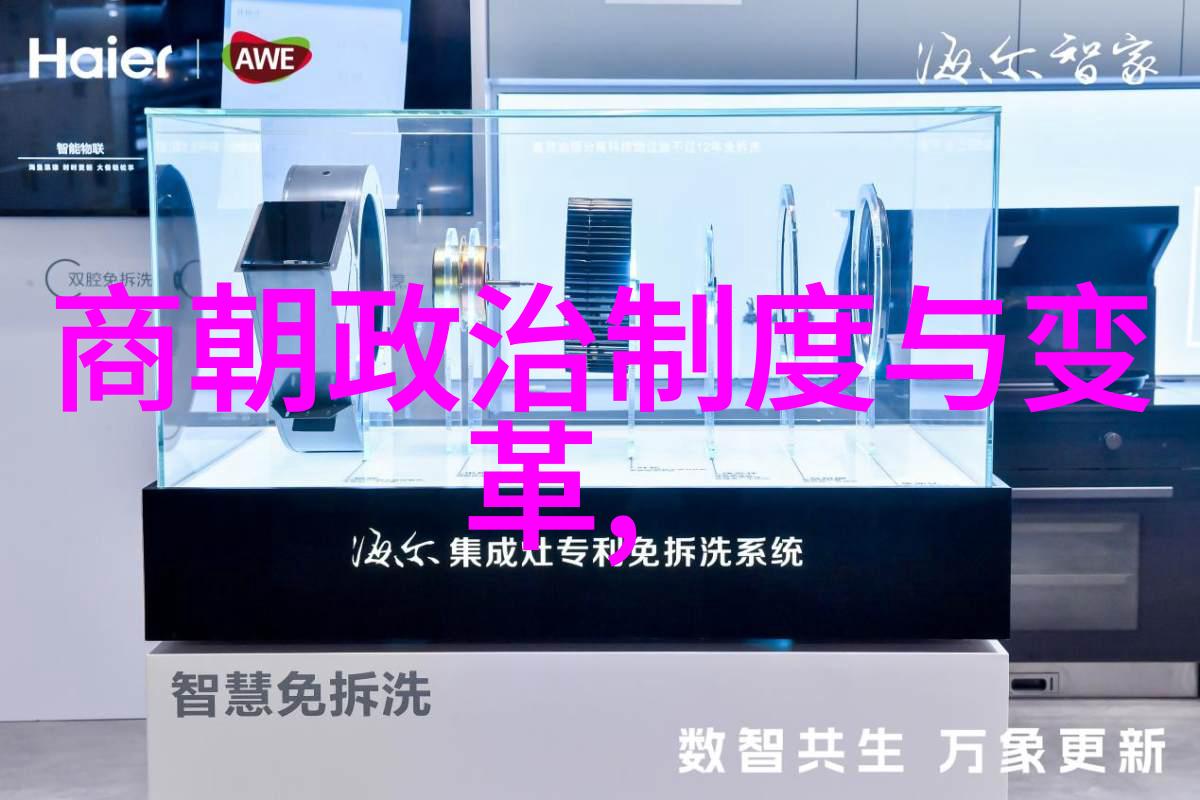 元朝文化的融合与发展