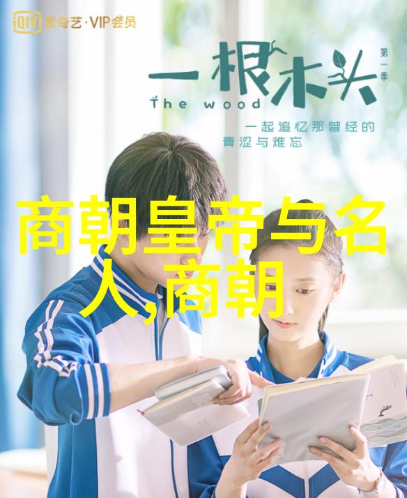 明朝历史事件李贽的三闾堂之争一个学者如何因言获罪