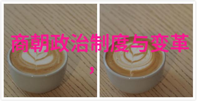 揭秘历史真相免费听明朝那些事儿
