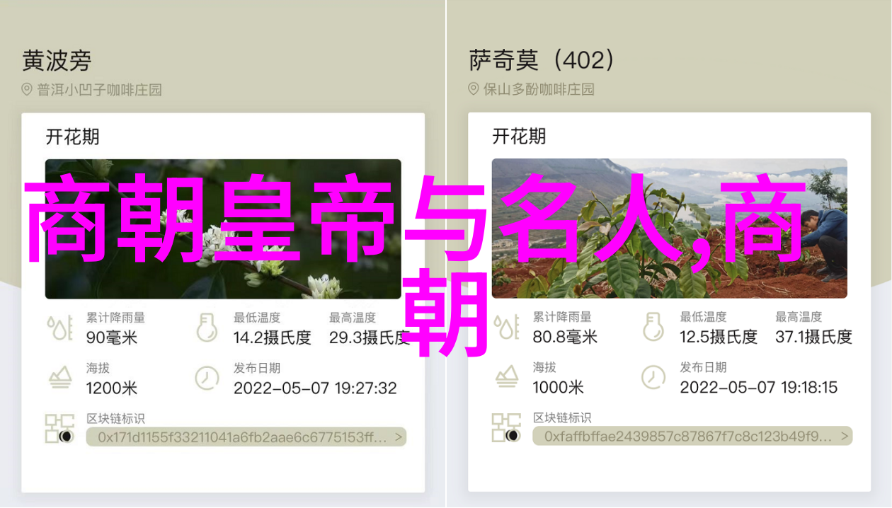 元朝历史科技成就辉煌的天文观象塔与精密的水准仪器