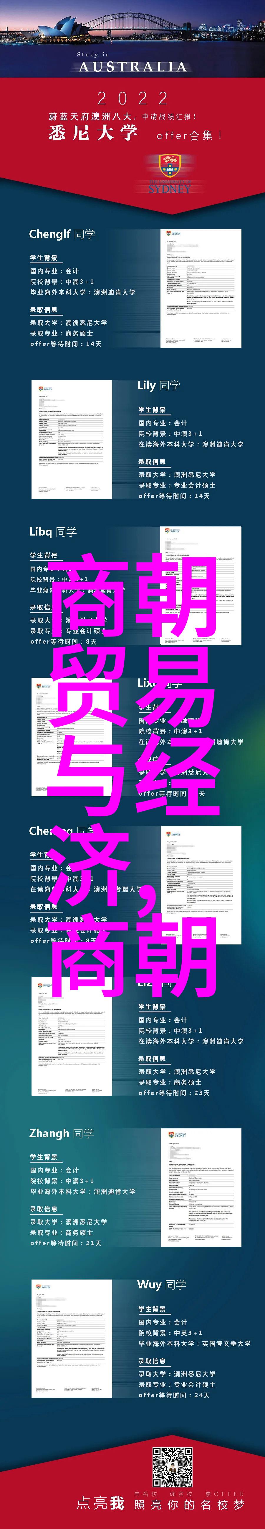 公交车轮C多肉-城市交通的不为人知探索公交车轮下隐藏的C多肉世界