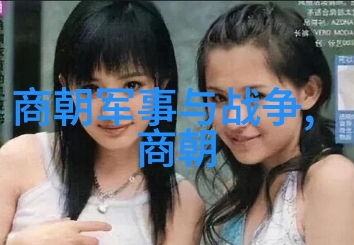 历史的长河朝代画像展