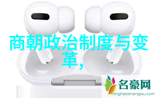 探索明朝辉煌历史地图背后的故事与秘密