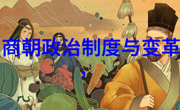 明朝的辉煌与沉寂一千多年前的盛世与荒凉